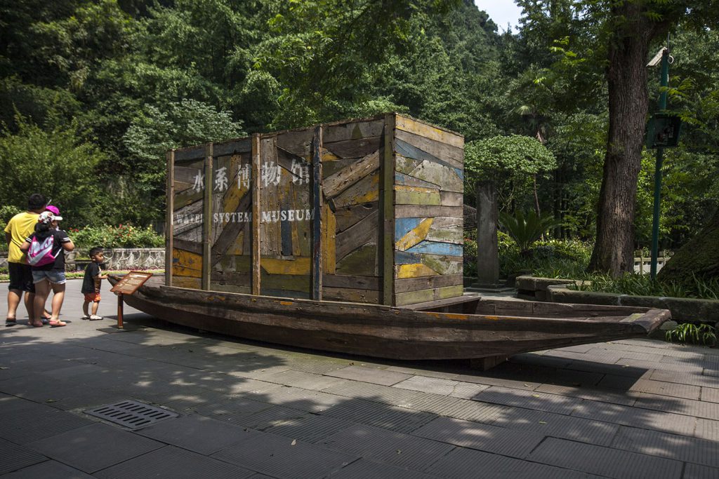 水系博物馆，装置，材料：造船木料、木船，安装在都江堰景区，2015